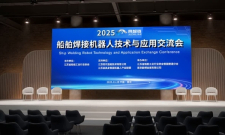 �й������ǹ��ʴ�����ҵ�뺣��װ��չ����